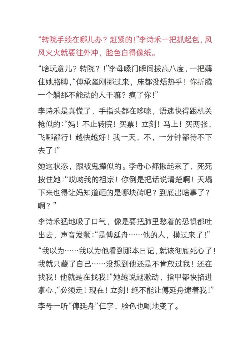 网络文学新气象：原创小说阅读成为文化消费新浪潮