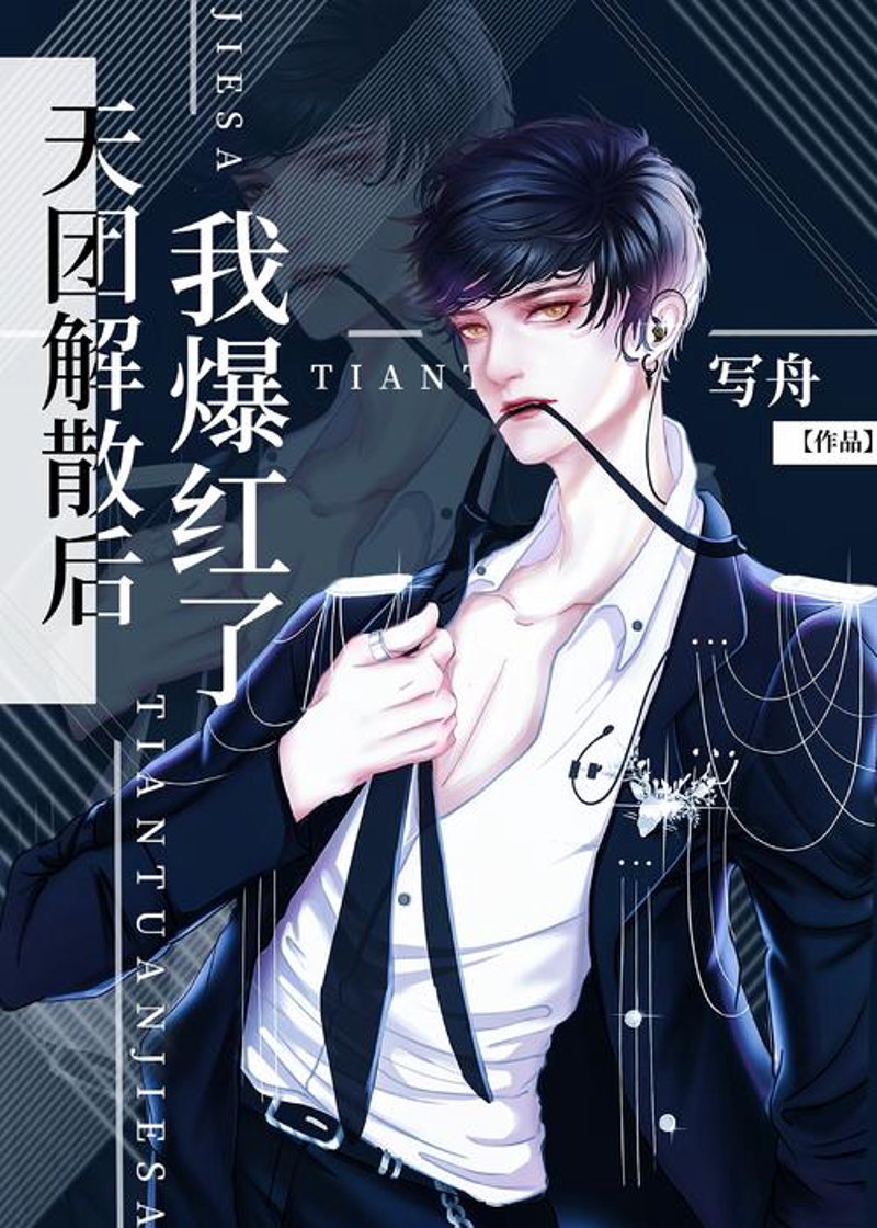 灵异故事