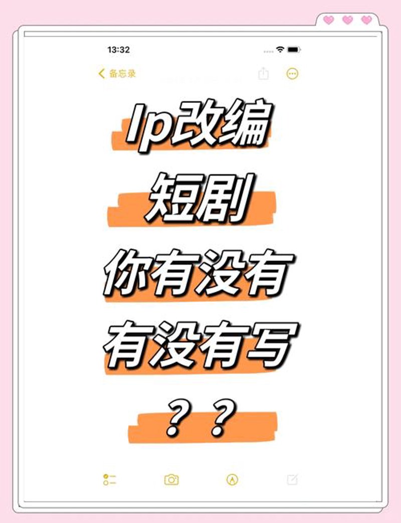 作家投稿平台