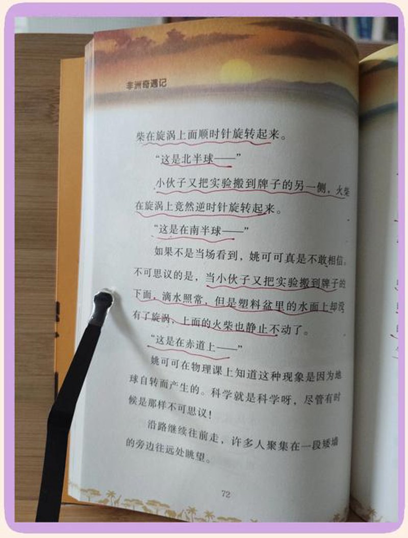 网络小说连载：一部文学新潮流的兴起